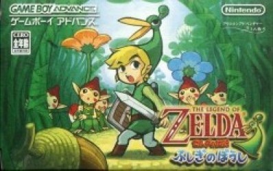 Zelda No Densetsu – Fushigi No Boushi Rom